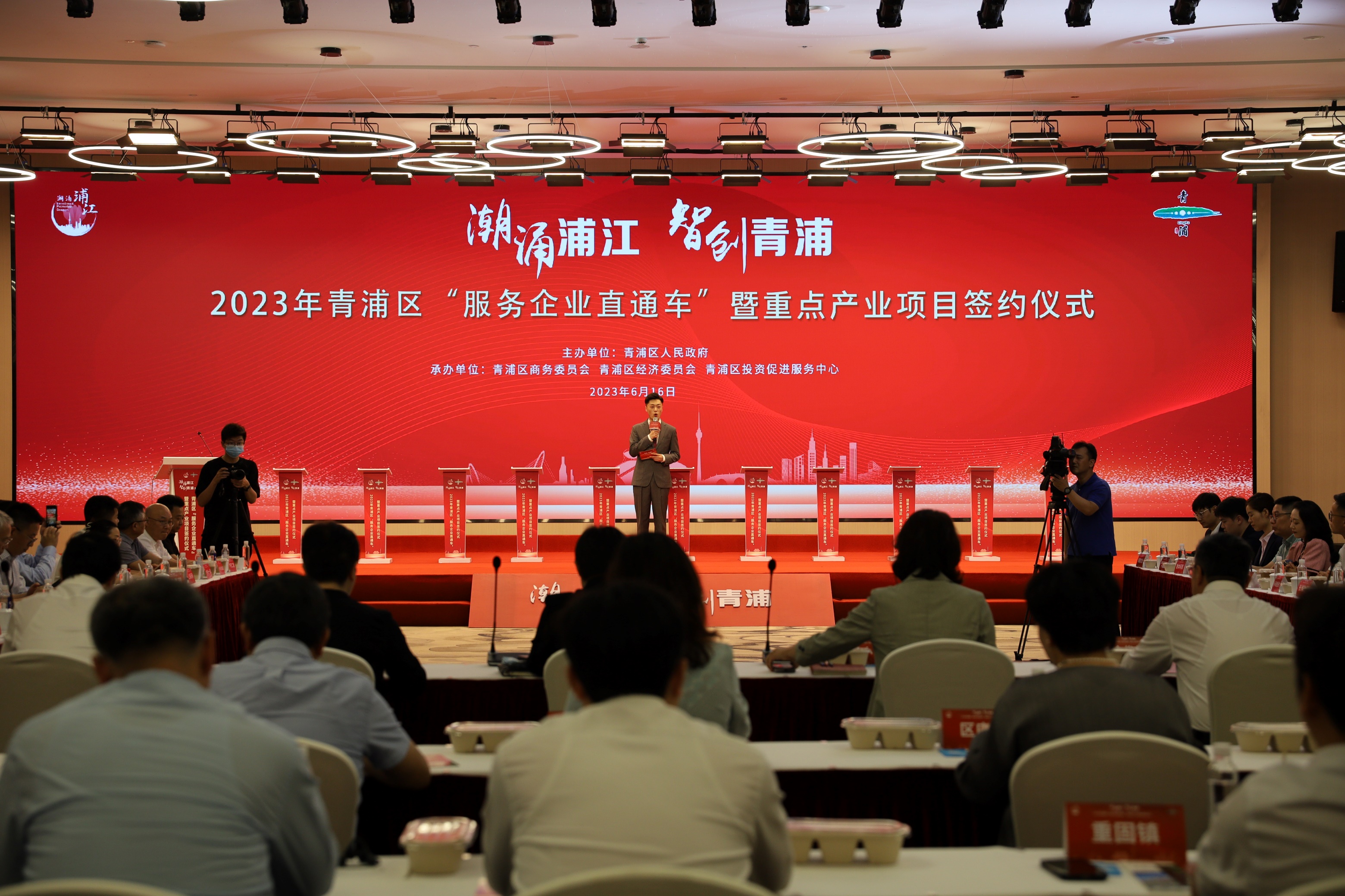Impulsando la construcción de la línea troncal digital del delta del río Yangtze, XSLO se instala oficialmente en DreamSmartLand