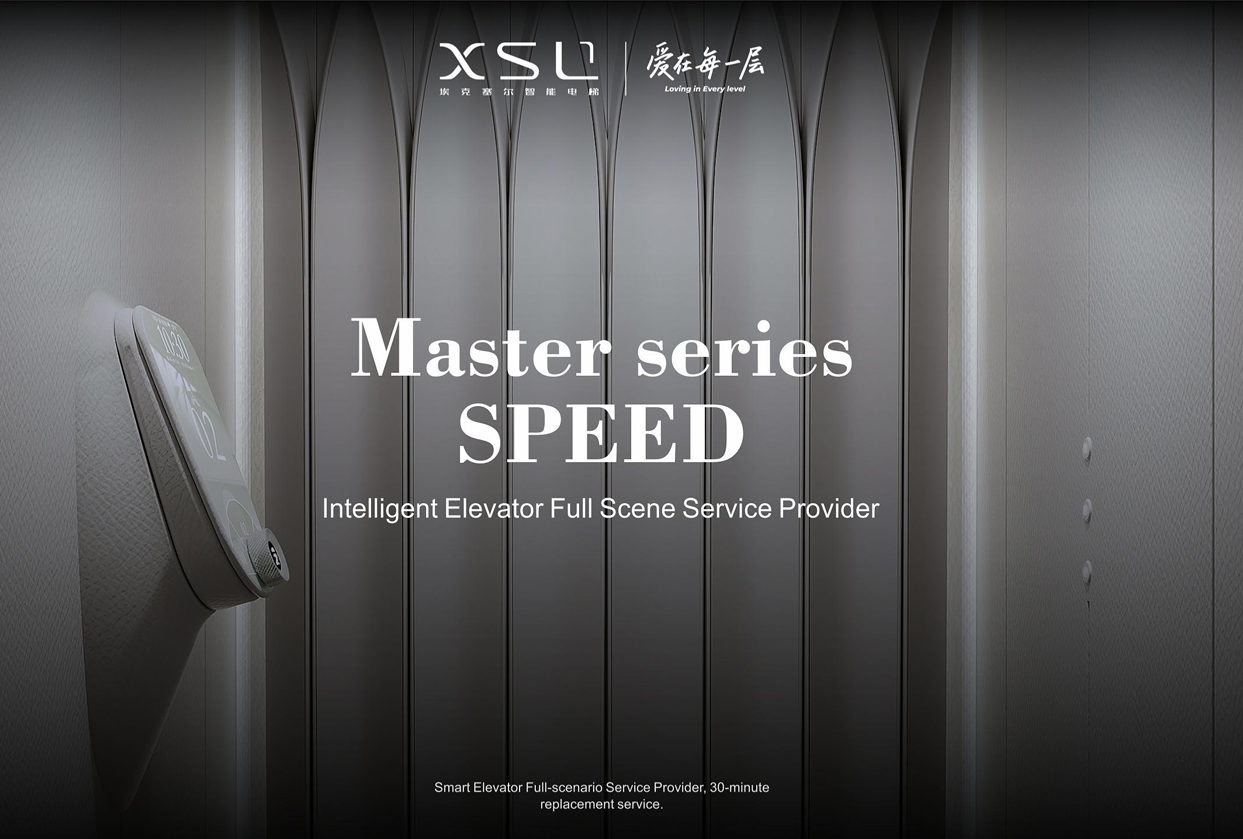 Master Series - Speed