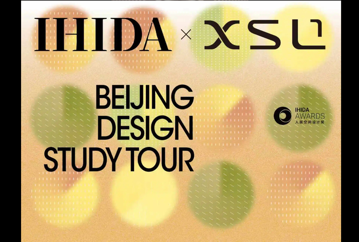 XSL＆IHIDA | Study Tour Beijing Concludes Successfully